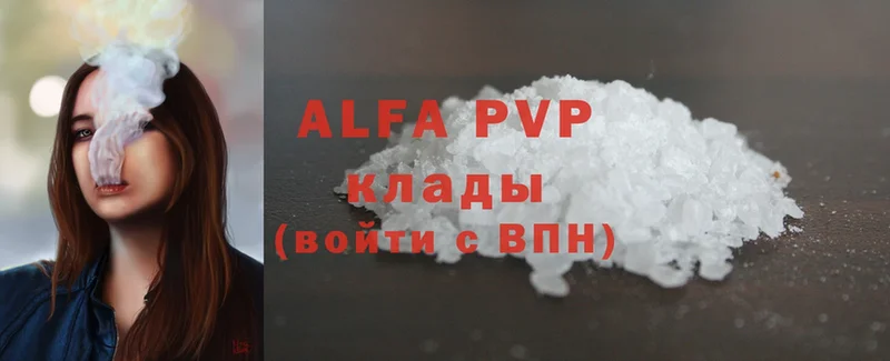 Alfa_PVP Соль  Почеп 