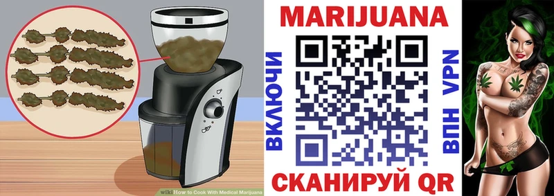 Еда ТГК марихуана Почеп
