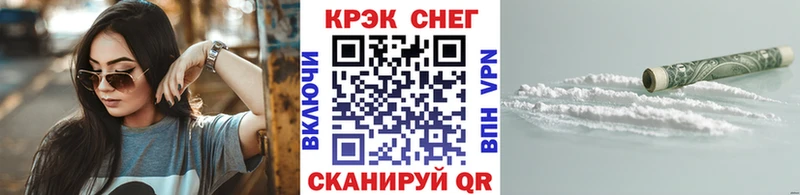 Cocaine Боливия Почеп