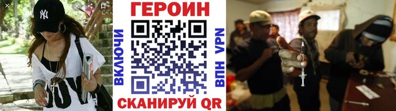 что такое наркотик  гидра ссылка  ГЕРОИН VHQ  Почеп 