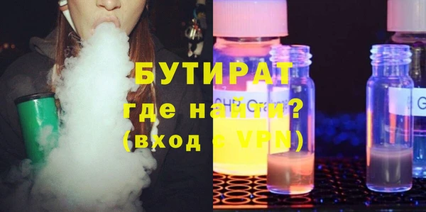 мефедрон VHQ Няндома