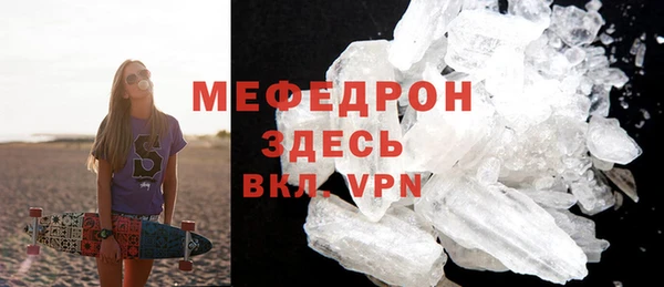 MDMA Осинники