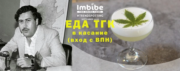 трава Нягань