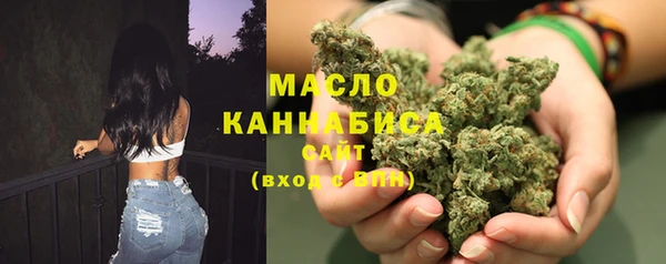 MDMA Осинники