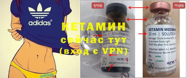 мефедрон VHQ Няндома