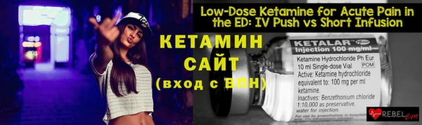 MDMA Осинники