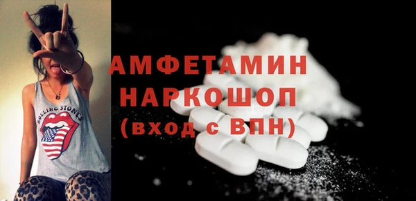 MDMA Осинники