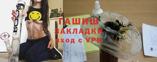 MDMA Осинники