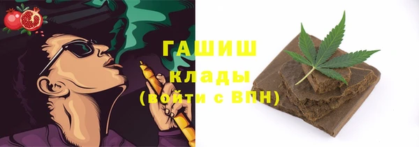 MDMA Осинники