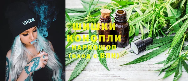MDMA Осинники