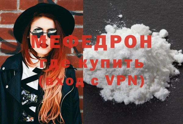 MDMA Осинники