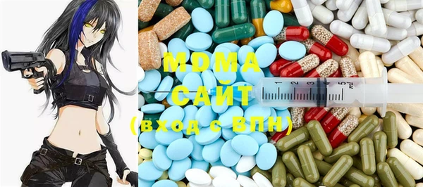 MDMA Осинники