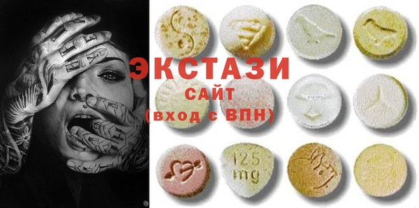 экстази Остров