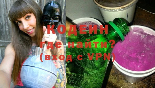мефедрон VHQ Няндома