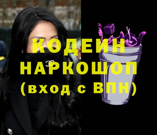 бутират Нязепетровск