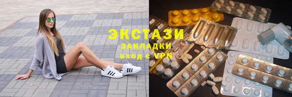 MDMA Осинники
