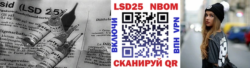 кракен ССЫЛКА  Почеп  это наркотические препараты  ЛСД экстази кислота 