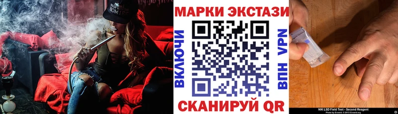 hydra ссылки  Почеп  Наркотические марки 1,8мг  цена  