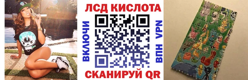 Марки NBOMe 1,5мг Почеп