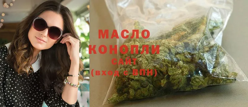 Дистиллят ТГК THC oil  магазин продажи наркотиков  Почеп 